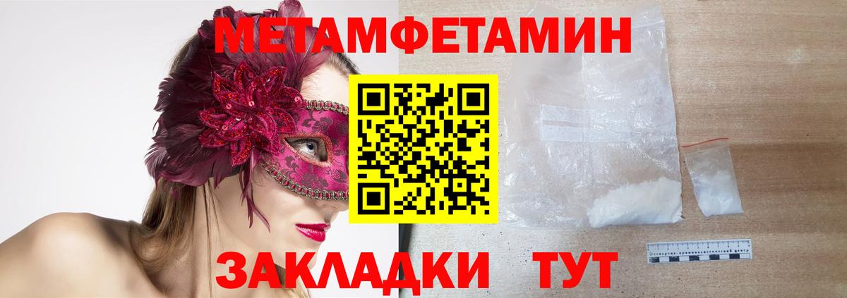 Арсеньев  АМФ Premium  hydra как войти  Вход с VPN 