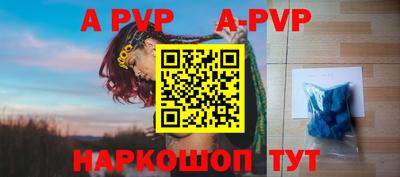 spice Кинель