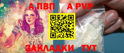 spice Кинель