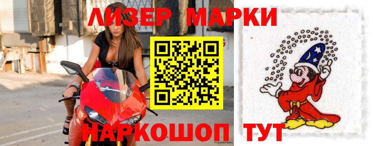 ЛСД экстази кислота Арсеньев
