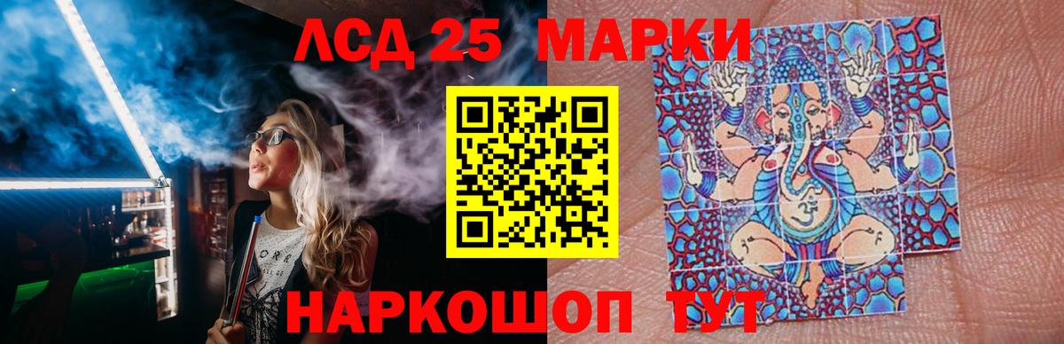 ЛСД экстази ecstasy    маркетплейс  Арсеньев  Лсд 25 экстази кислота  Вход с VPN 
