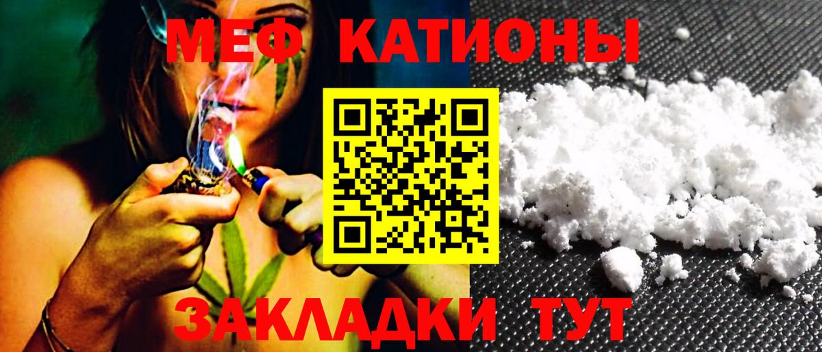 Меф кристаллы Арсеньев