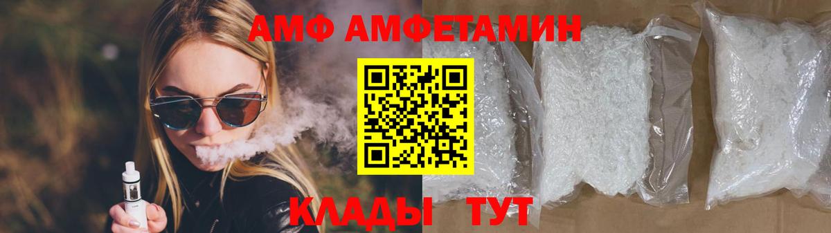 Первитин витя Арсеньев