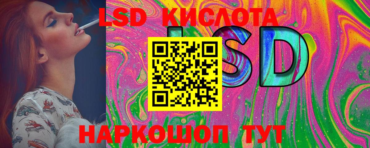 Наркотические марки  Вход с VPN  Арсеньев  Марки NBOMe 1500мкг 