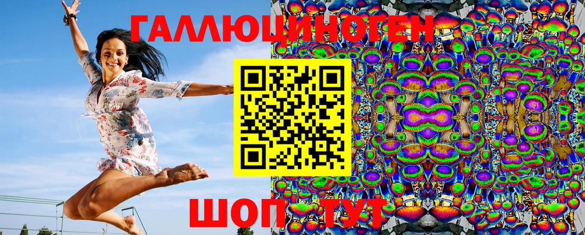 Псилоцибиновые грибы прущие грибы  Вход с VPN  Арсеньев  Галлюциногенные грибы Psilocybe 