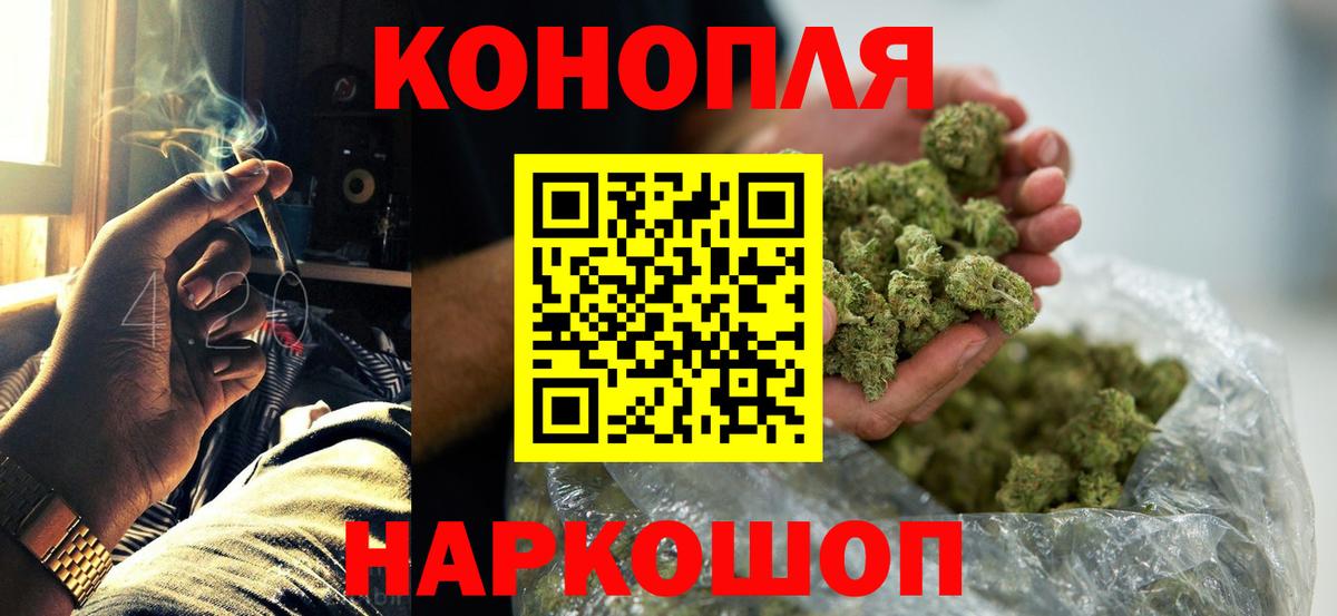 Шишки марихуана OG Kush Арсеньев